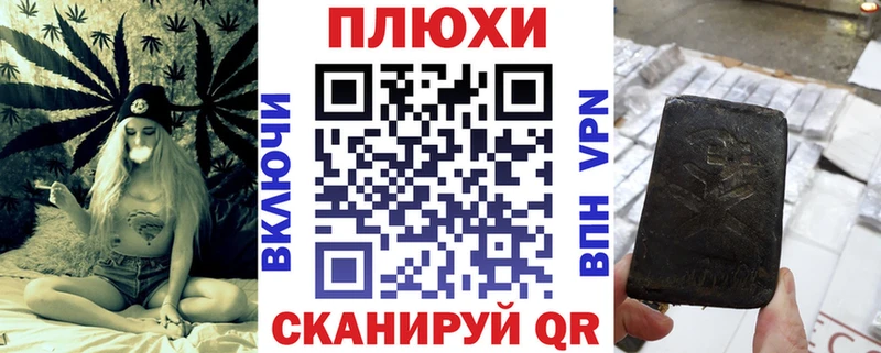 Купить Марихуана  МЕФ  БУТИРАТ  Гашиш  А ПВП  Унеча