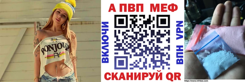 A PVP крисы CK  Купить закладки  Унеча 