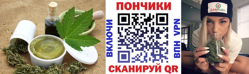 Canna-Cookies конопля  Купить закладки  Унеча 