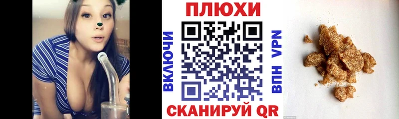 Купить закладки  Унеча  ГАШИШ hashish 