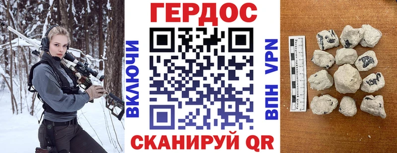 Купить  Унеча  ГЕРОИН афганец 