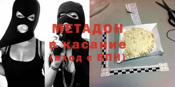 трава Волосово
