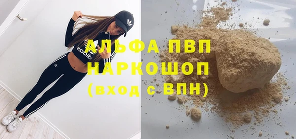 MESCALINE Вязьма