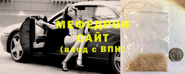 молекула духа Вязники