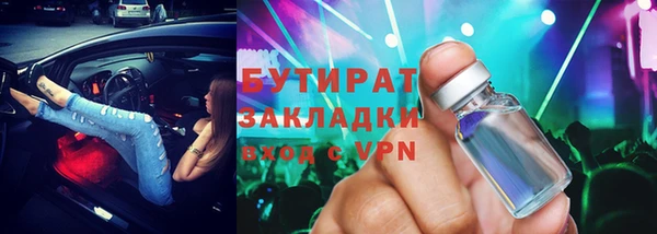 меф VHQ Сафоново