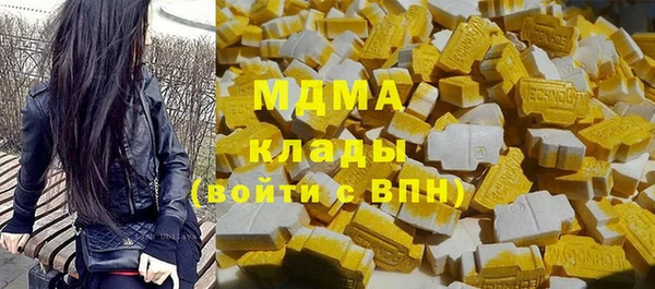 трава Волосово