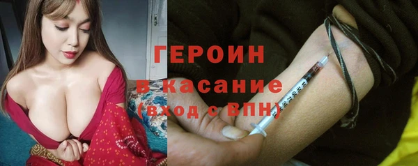 трава Волосово