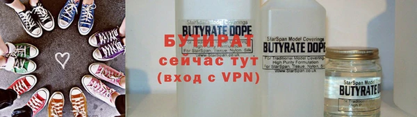 молекула духа Вязники