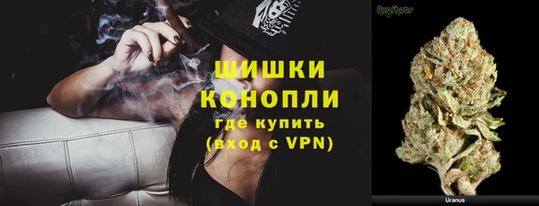 мяу мяу кристалл Волоколамск