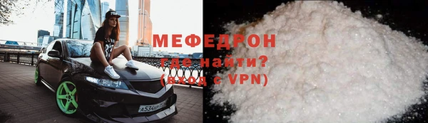 MESCALINE Вязьма