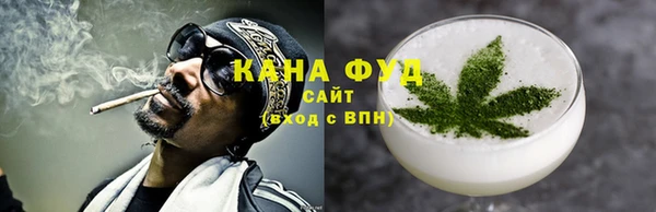 трава Волосово