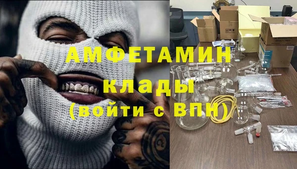 мяу мяу кристалл Волоколамск