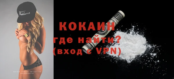 мяу мяу кристалл Волоколамск