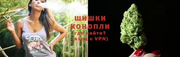 мяу мяу кристалл Волоколамск