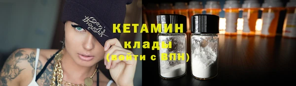трава Волосово