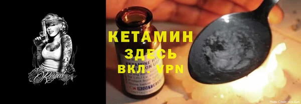 мяу мяу кристалл Волоколамск