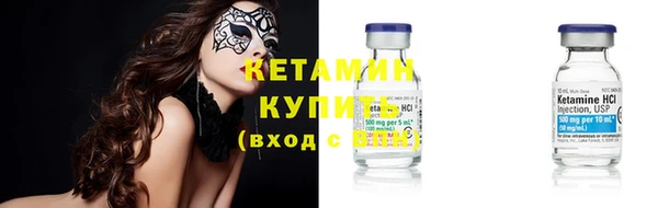 MESCALINE Вязьма