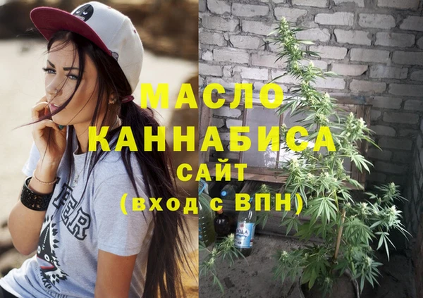 меф VHQ Вяземский