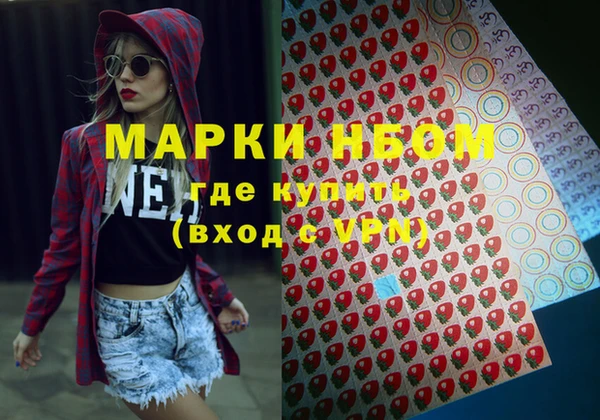 MESCALINE Вязьма