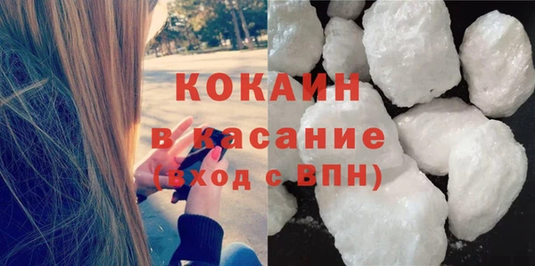 мяу мяу кристалл Волоколамск