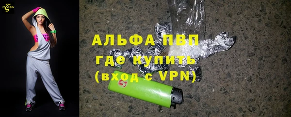 гидропоника Володарск