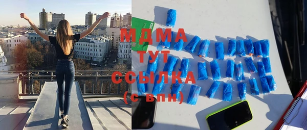 мяу мяу кристалл Волоколамск
