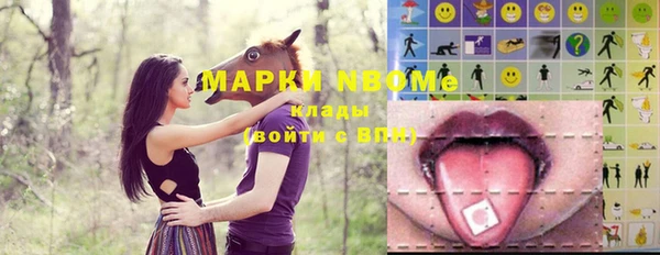 MESCALINE Вязьма