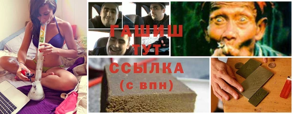 мяу мяу кристалл Волоколамск