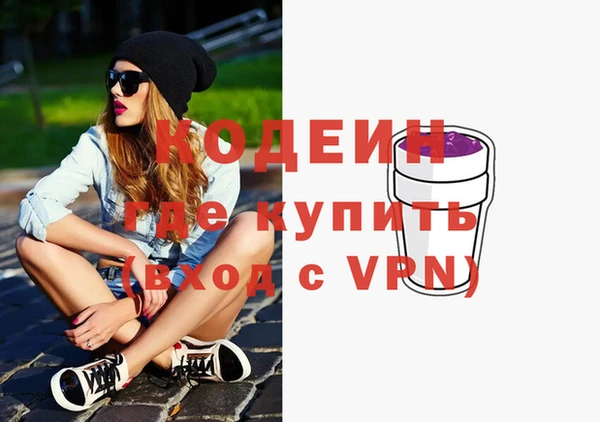 молекула духа Вязники