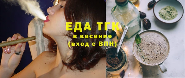 мяу мяу кристалл Волоколамск