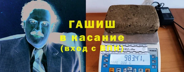MESCALINE Вязьма