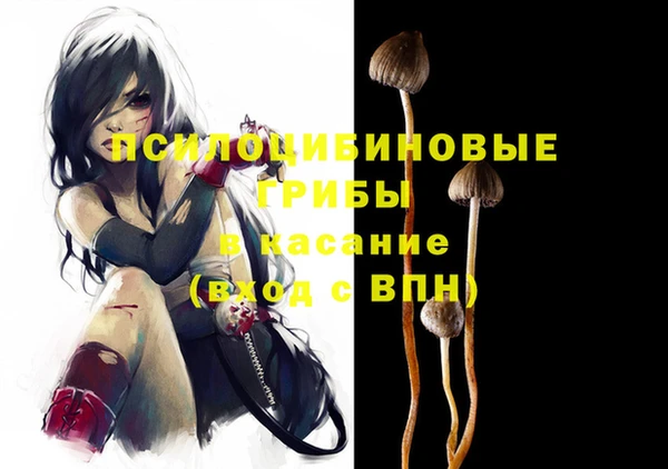 мяу мяу кристалл Волоколамск