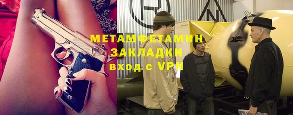 трава Волосово