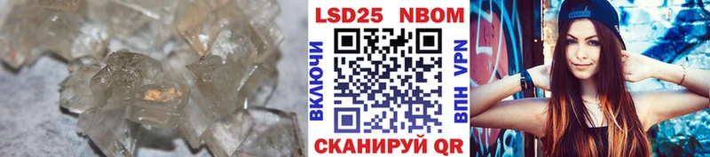 ЛСД экстази кислота  Купить закладки  Унеча 