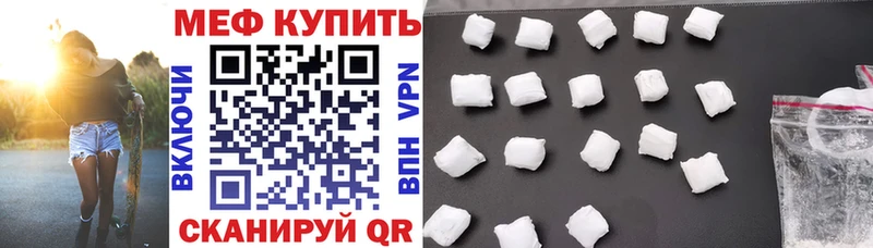Купить Унеча Меф кристаллы