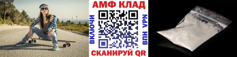 Купить закладки  Унеча  МЕТАМФЕТАМИН мет 