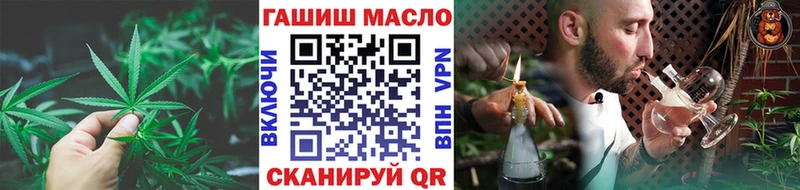 Дистиллят ТГК THC oil  Купить где  Унеча 