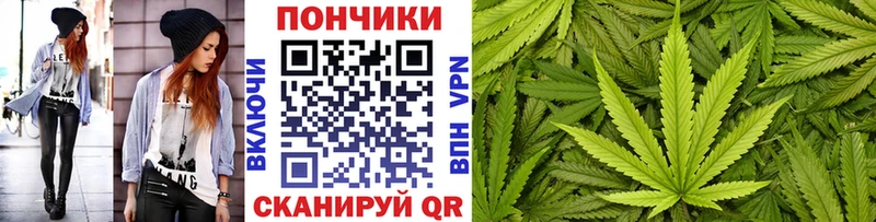 Шишки марихуана тримм  Купить  Унеча 